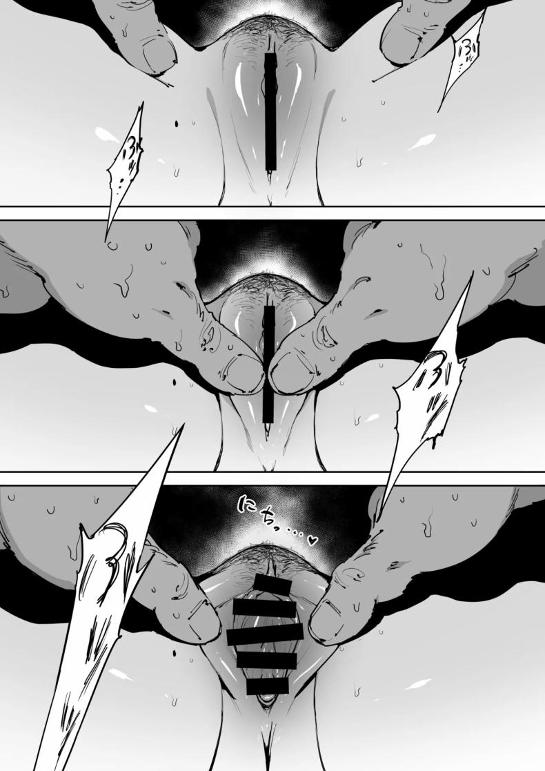 วันนั้นที่ฉันได้รู้จักเธอ